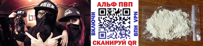 цены наркотик Макаров Альфа ПВП кристаллы