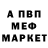 Alpha-PVP СК КРИС Patrick Lysum