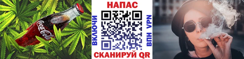 Cannafood марихуана купить Макаров