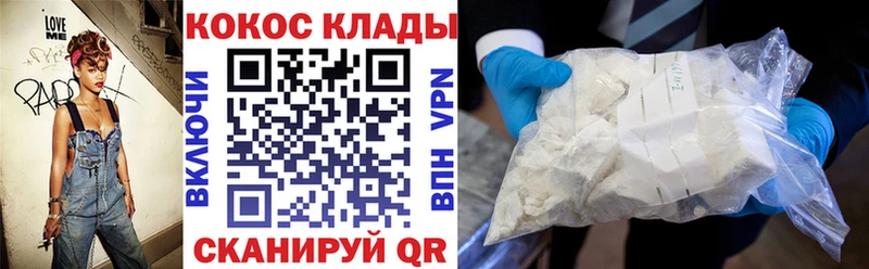 mega   Макаров  Cocaine FishScale 