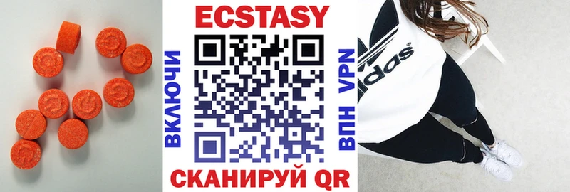 купить   kraken рабочий сайт  ЭКСТАЗИ круглые  Макаров 