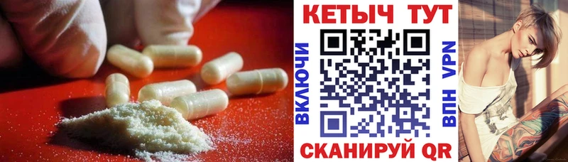 КЕТАМИН VHQ Макаров