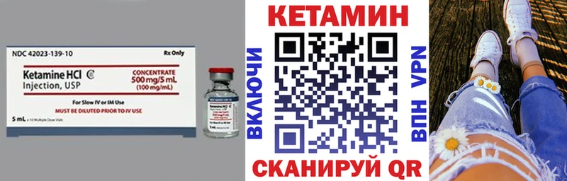 КЕТАМИН VHQ  Макаров 