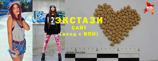 бошки Беломорск