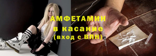 бошки Беломорск