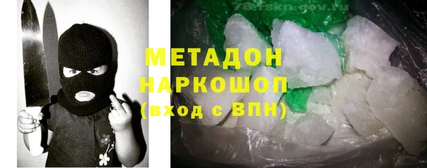 мефедрон Балахна