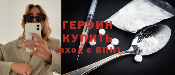 мефедрон Балахна