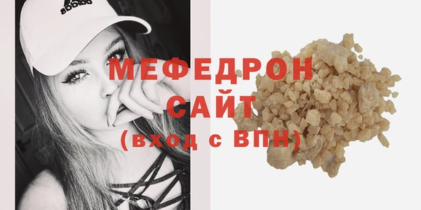 мефедрон Балахна