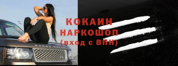 прущий лед Балабаново