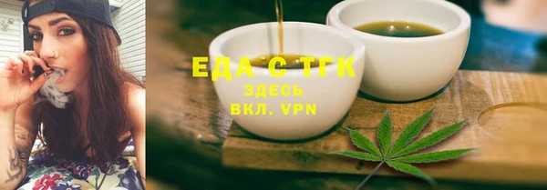 ALPHA-PVP Баксан