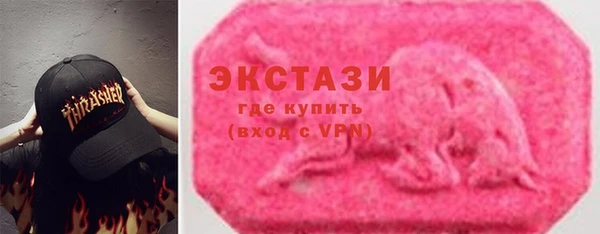мефедрон Балахна