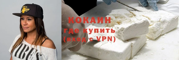 прущий лед Балабаново