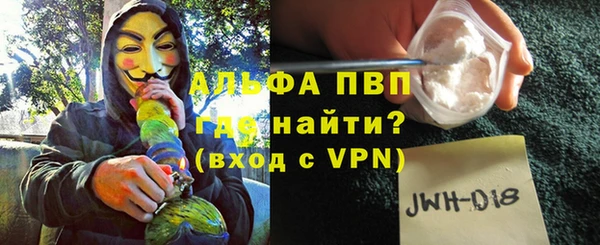 ALPHA-PVP Баксан