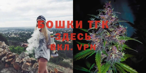 бошки Беломорск
