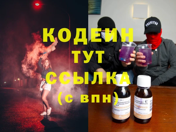скорость Белокуриха