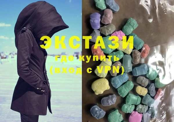 бошки Беломорск