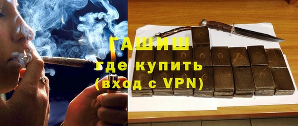 скорость Белокуриха