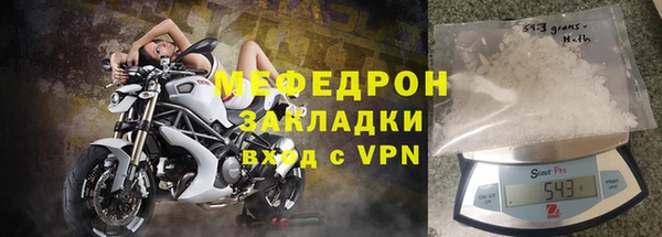 мефедрон Балахна
