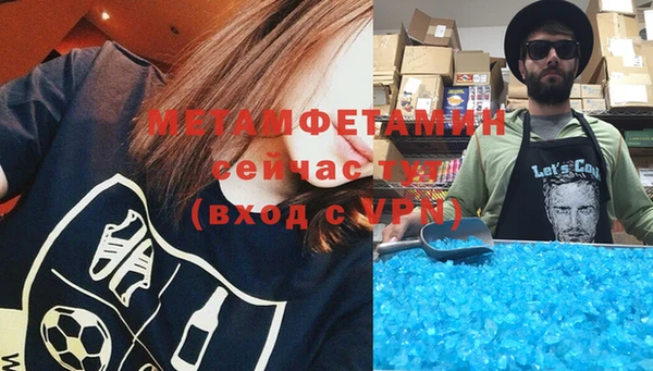 скорость Белокуриха