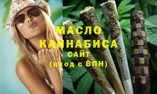 мефедрон Балахна