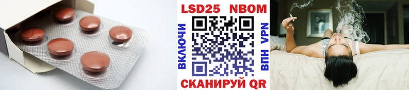 где можно купить   Макаров  Лсд 25 экстази кислота 