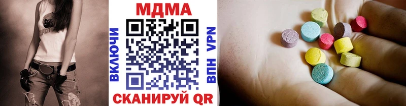 MDMA кристаллы  где найти   Макаров 