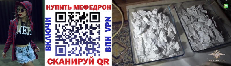 купить наркоту  Макаров  Меф VHQ 
