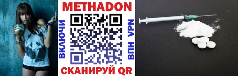 МЕТАДОН мёд  Макаров 