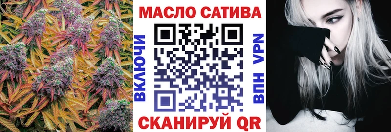 Дистиллят ТГК вейп  где купить наркотик  Макаров 